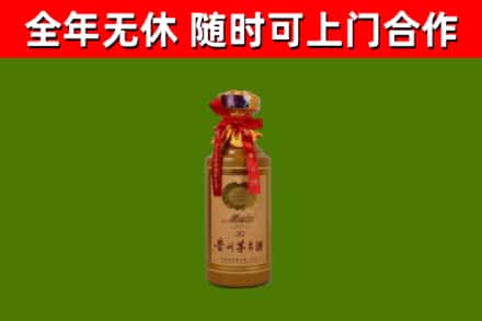 黎城回收茅台价格