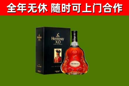 黎城回收轩尼诗多少钱