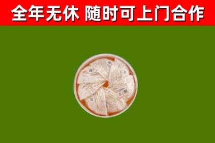 黎城回收燕窝价格