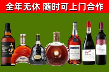 黎城烟酒回收洋酒系列.jpg