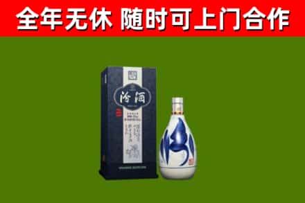 黎城回收汾酒