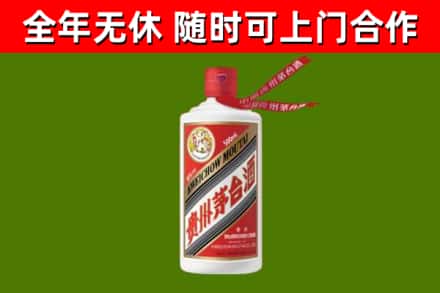 黎城回收飞天茅台酒