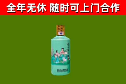 黎城回收节气茅台酒