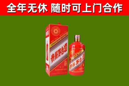 黎城回收生肖茅台酒
