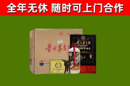 黎城烟酒回收汉帝茅台酒.jpg