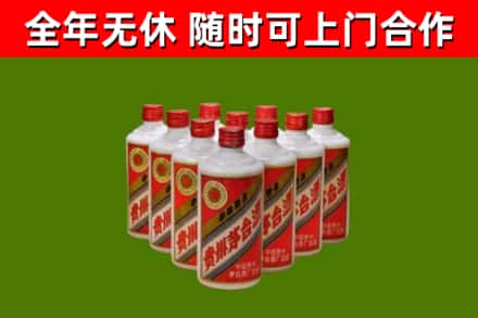 黎城回收五星茅台酒