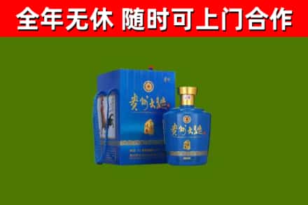 黎城烟酒回收贵州大曲.jpg
