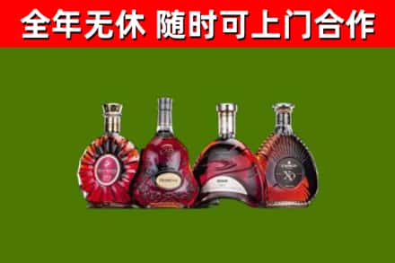 黎城烟酒回收洋酒.jpg