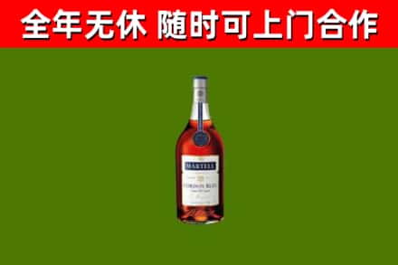 黎城烟酒回收马爹利蓝带洋酒.jpg