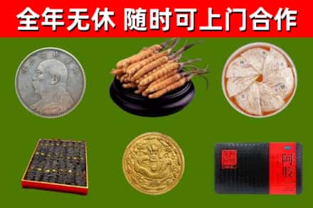 黎城烟酒回收名贵礼品.jpg
